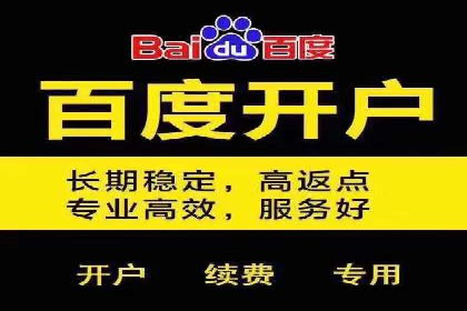 SEM外包助力企业多渠道营销案例